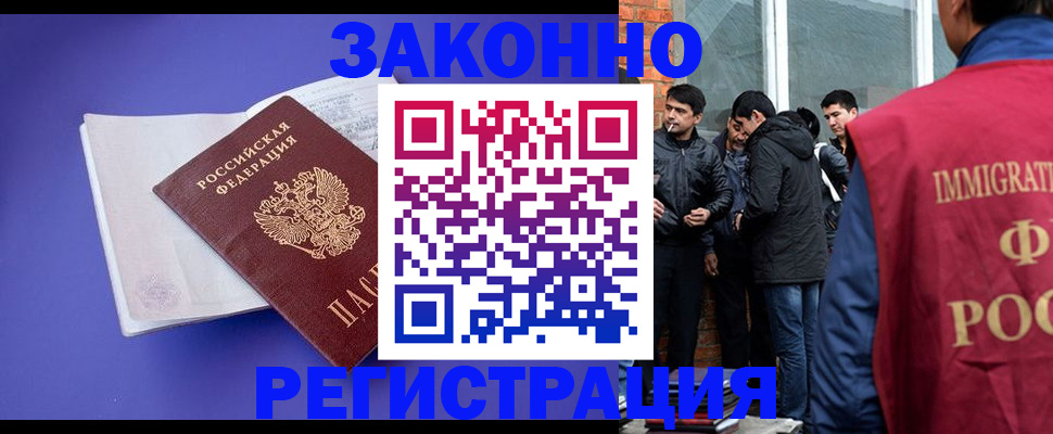 регистрация для школы в Невинномысске